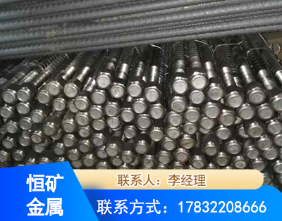韶关左旋螺纹锚杆