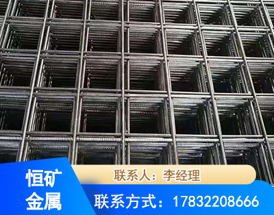 韶关钢筋平焊网