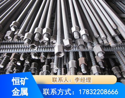 韶关右旋螺纹锚杆