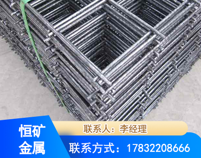韶关钢筋平焊网