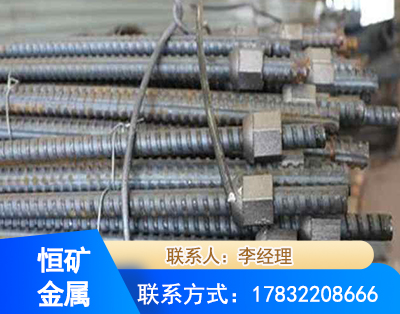 韶关右旋螺纹锚杆