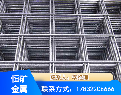 韶关钢筋平焊网