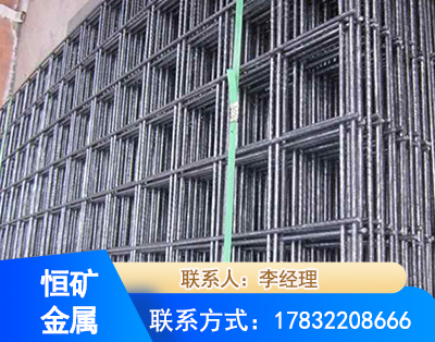 韶关钢筋平焊网
