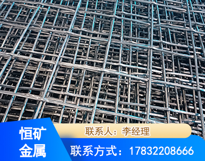 韶关钢筋编炽焊网